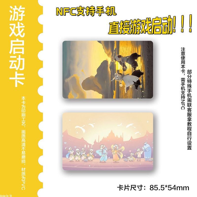 Light Meet Người Chơi Phải Có NFC Game Bắt Đầu Chơi Wonderful World Premium NFC Game Start Card 0612