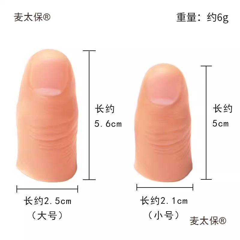 Giả Limb Ngón Tay Giả Mô Phỏng Vỏ Ngón Tay Gãy Ngón Tay Giả Limb Găng Tay Silicon Ngón Tay Tàn Tật M