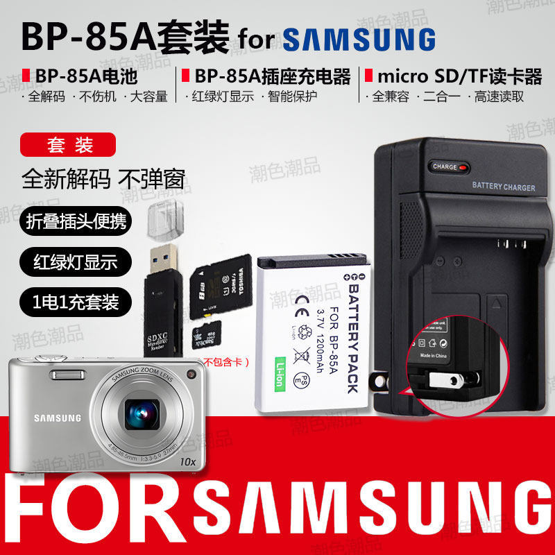 Pin BP85A Thích Hợp Cho Samsung CCDPL210 SH100 WB210 ST200F ST201 Sạc Máy Ảnh