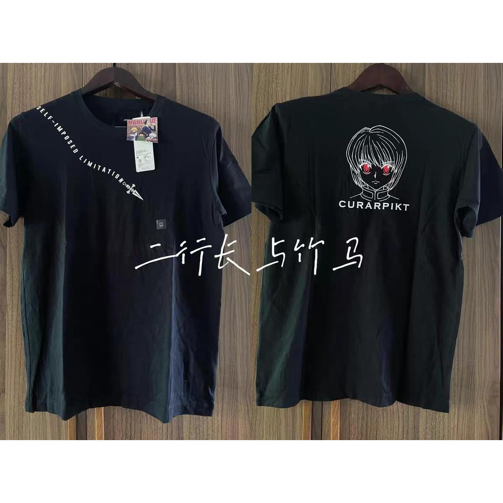 Thợ Săn Toàn Thời Gian, Siso Head Kullo, Qi Yu, Kulla Pica In Hình Tay Ngắn 100% Cotton Thời Trang N