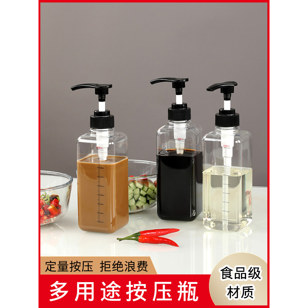 Fructose Press Bottle Press Juice Pot Sugar Press Bottle Thick Jam Press Pump Bóp Chai Trà Sữa Cửa H