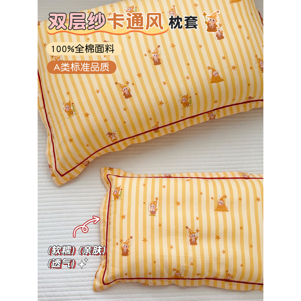 Starman Cotton Sợi Đôi Vỏ Gối Đơn Gói 30x50 Cotton Nguyên Chất Vỏ Gối Cho Bé Vỏ Gối 40x60