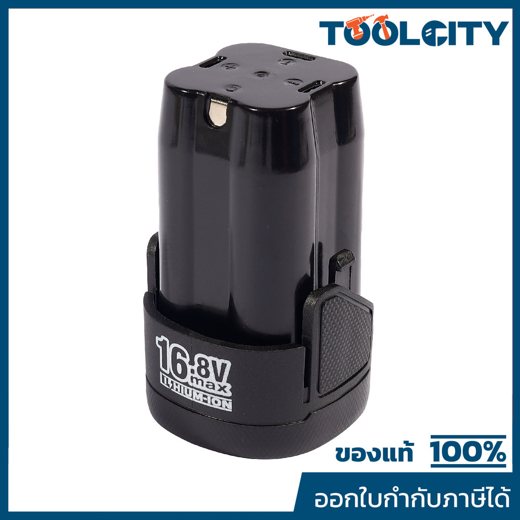 Pin POLO Lithium Ion 16,8 Volt 2.0 Amp Model PVS-1620-A (POLO)