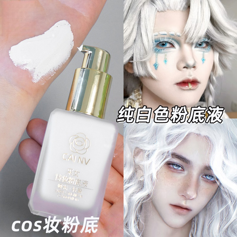 Chất Lỏng Trắng Nguyên Chất Nền Oiran Trang Điểm Ma Cà Rồng Geisha cos Siêu Trắng Sân Khấu Trang Điể
