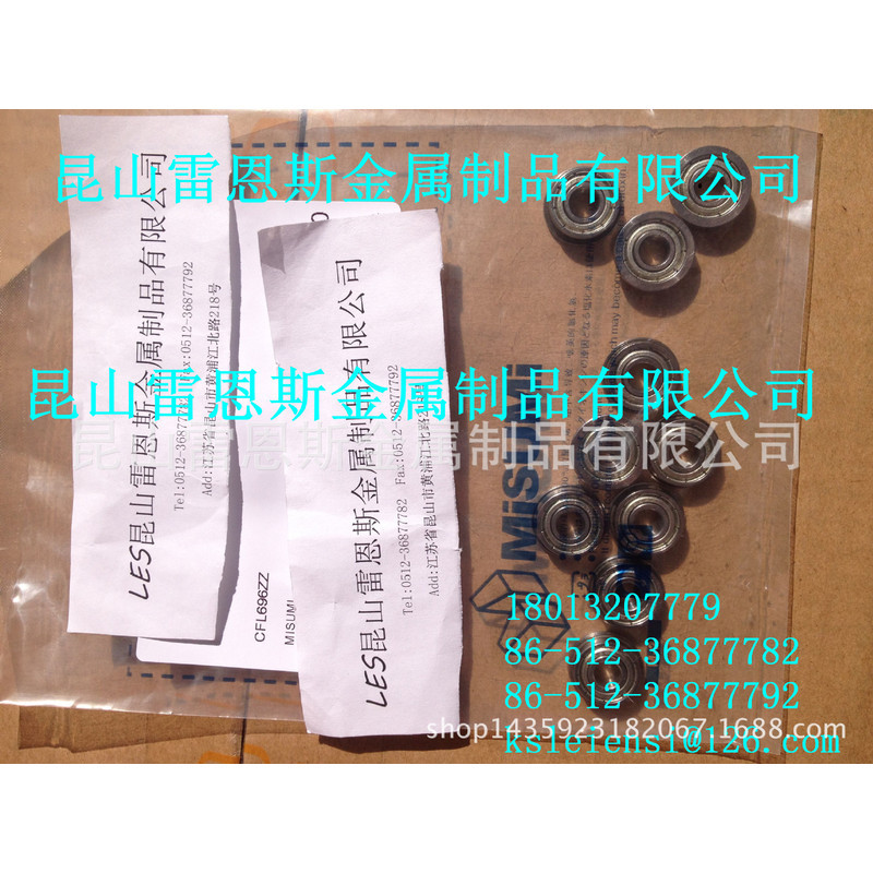 Nhật Bản Misimi MISUMI với vòng bi mặt bích CFL696ZZ / CFL676ZZ / 688Z
