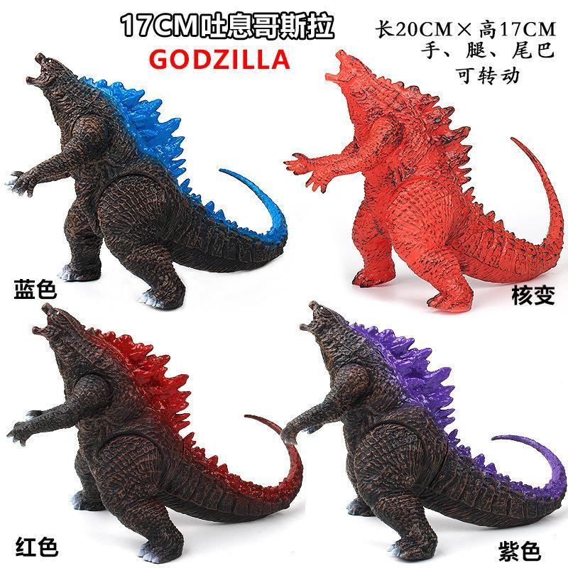Breathe Runaway Space Treatment Stars Red Lotus Godzilla Series Phim Cao Su Mềm Ưu Điểm