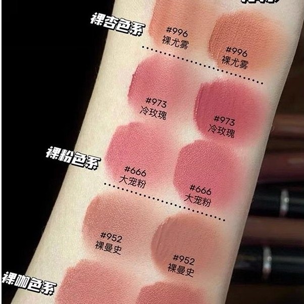 MAC Lip Glaze Mẫu 997 952 989 996 Soft Mist 973 Matte Lip Mud 982 Son môi9520260601