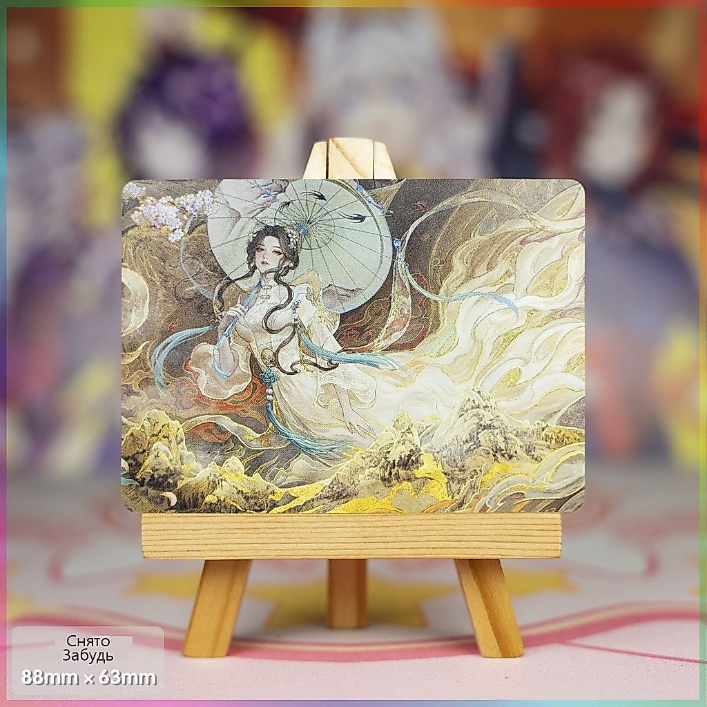 Phong Cách Trung Hoa Gu Qinghan Yaotou Ji Celadon Nhánh Eternal Robbery Infernal Anime Cổ Mờ Thẻ Fla