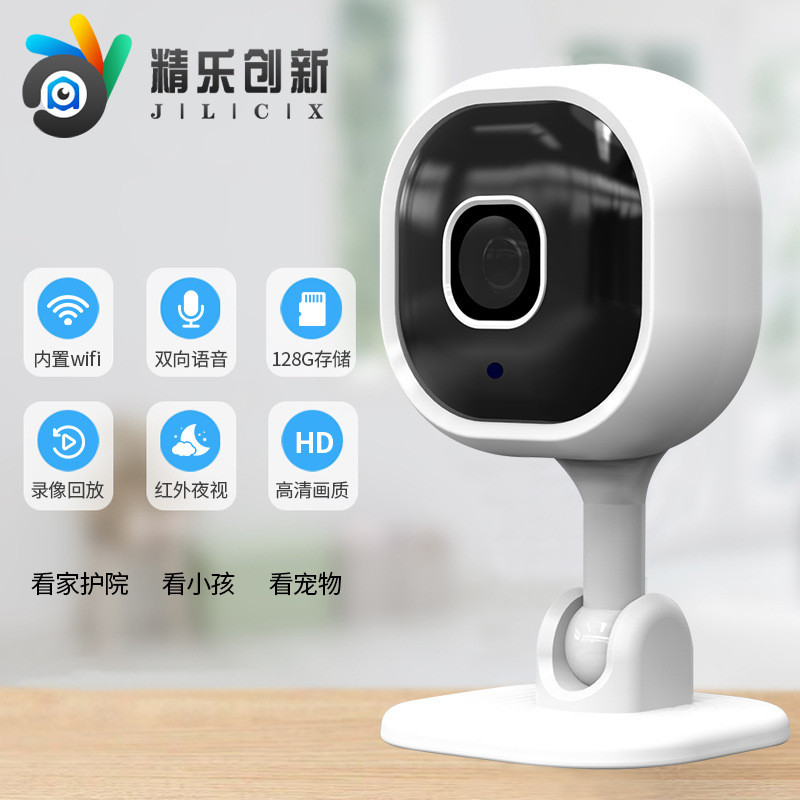 Camera xuyên biên giới A3 Chăm sóc tại nhà cho bé USB Plug-In Intercom HD 1080P Giám sát trong nhà