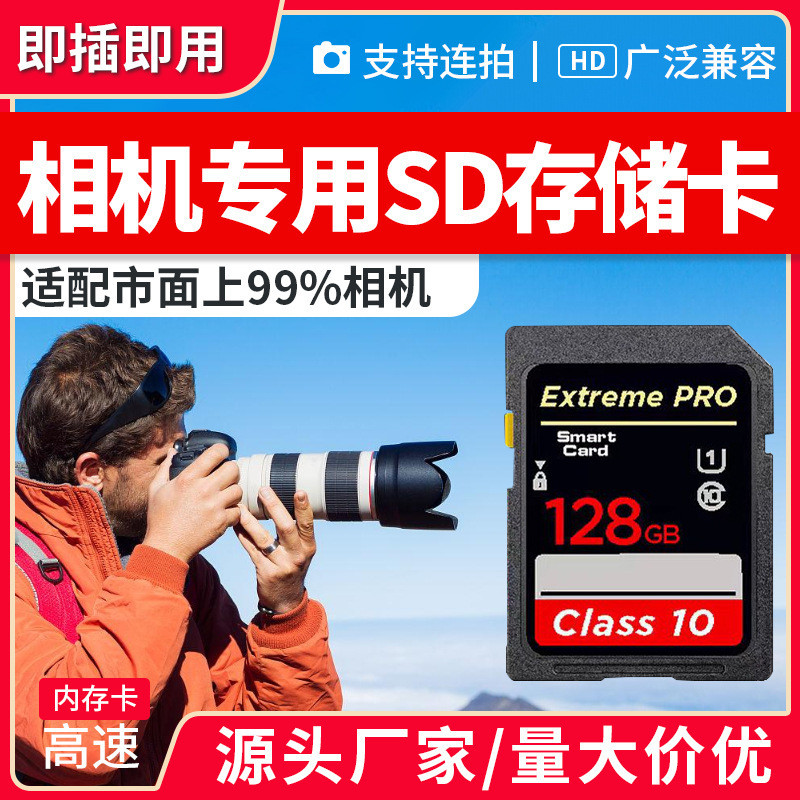 Thẻ nhớ Gasoni SD 64g thẻ nhớ CLASS10 hi Gasononi SD Thẻ nhớ 64g CLASS10 Tốc độ cao Ghi vào hồ sơ lá