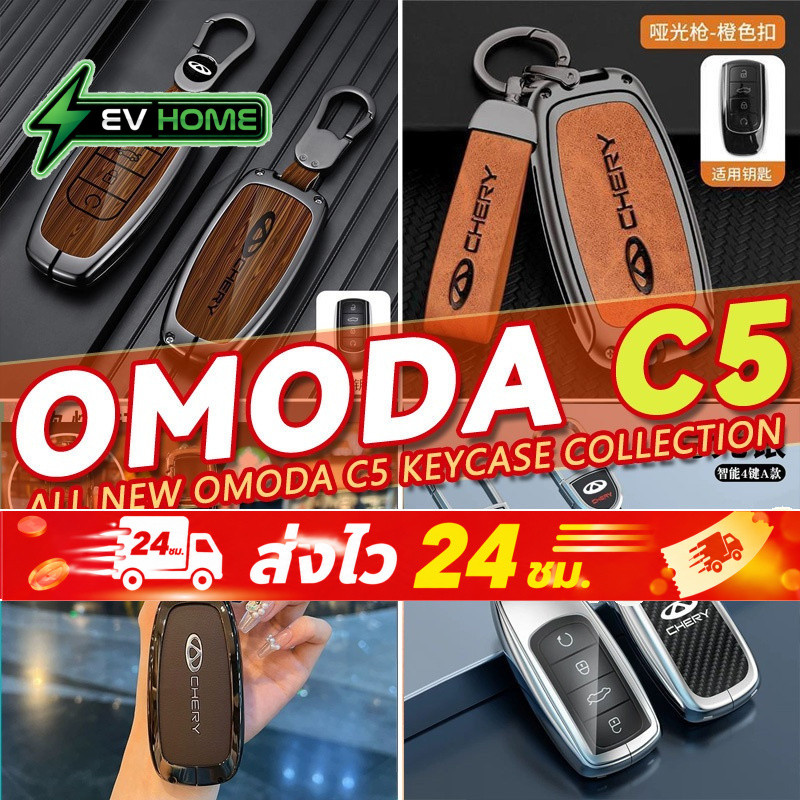 Variety Omoda C5 ev Chery Omoda E5 ev Chery Omoda 5 Chery Tiggo 7 Pro Tiggo 8 Pro Tiggo Cross hộp ch