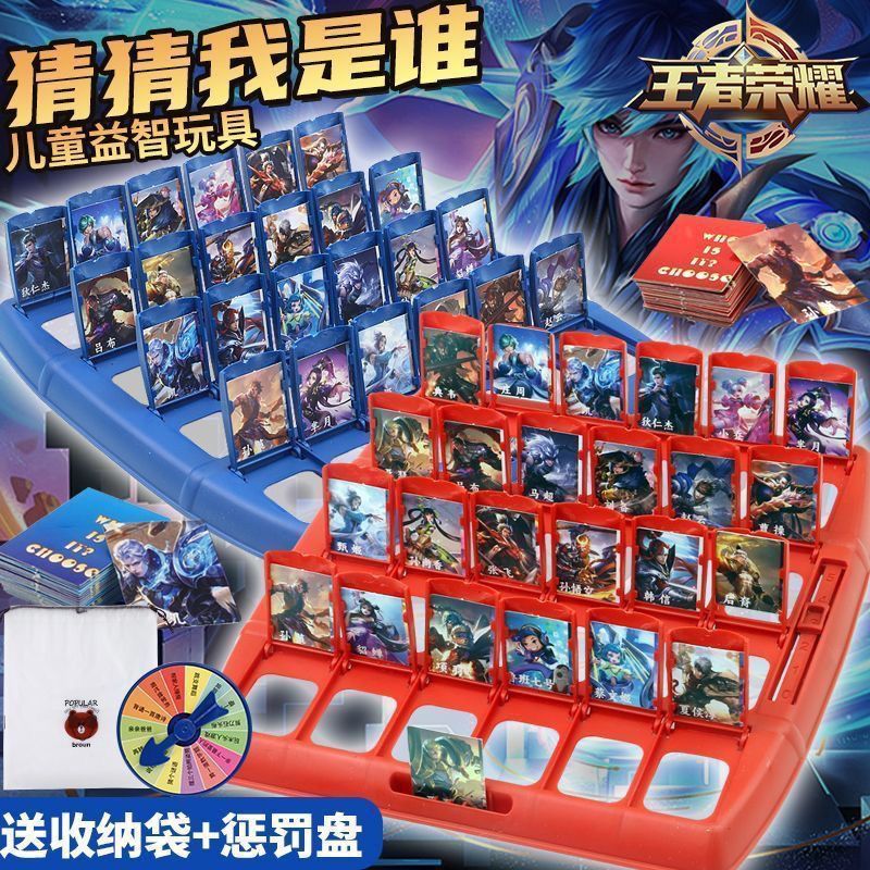 Bán chạy Guess Who I Am King Glory Hàng hóa Board Game Thẻ tương tác Thẻ lật Houyi Ma Đồ chơi giáo d