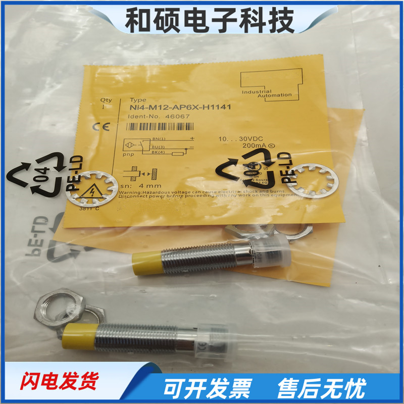 Công tắc tiệm cận NI8U BI4U NI4 BI2-M12-AP6X RP6X AN6X RN6X AD4X-H1141