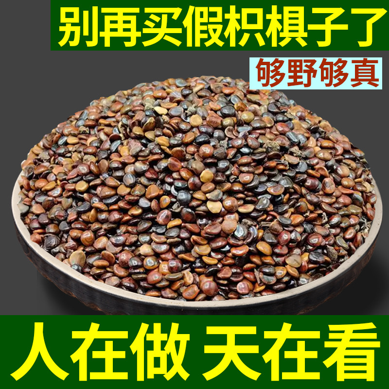 Deep Mountain Citrus Citrus Citrus Thuốc thảo dược Trung Quốc 500g Sản phẩm mới Cam quýt Táo tàu có 