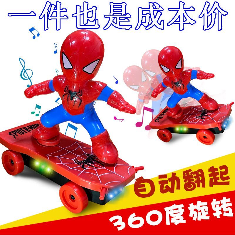 Spider-Man Car Cool Boys' Rolling Baby Scooter8cc Large Universal Toy Stunt Car for Children - Elect