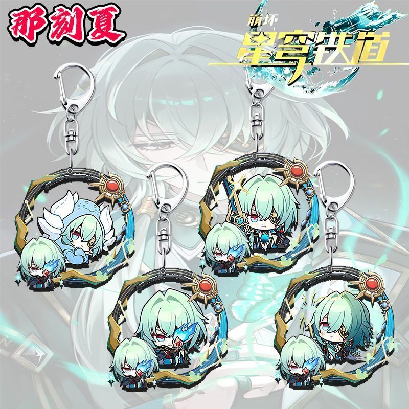 Honkai: Star Rail / Anaxa / Honkai Star Railway Namo Summer Q Phiên bản Hàng hóa Móc khóa / ddza