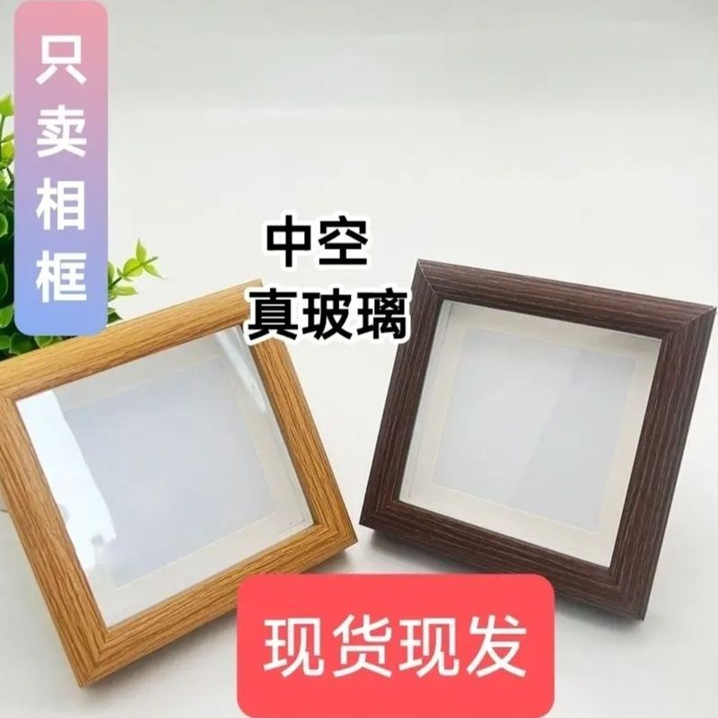 立体木质相框桌面摆件中空字画创意学生画框装饰画拍照摆台中空框Wooden calligraphy photo frame, three-dimensional hollow table, cardbo