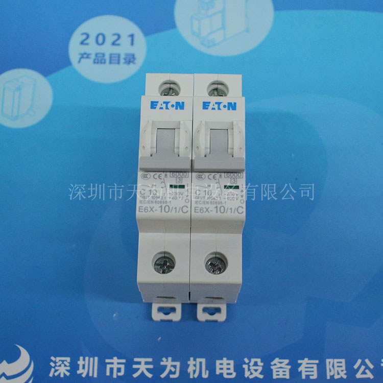 [Chính hãng / Bảo hành một năm] E6X-10 / 1 / C Có sẵn EATON EATON Muller Bộ ngắt mạch nhỏ