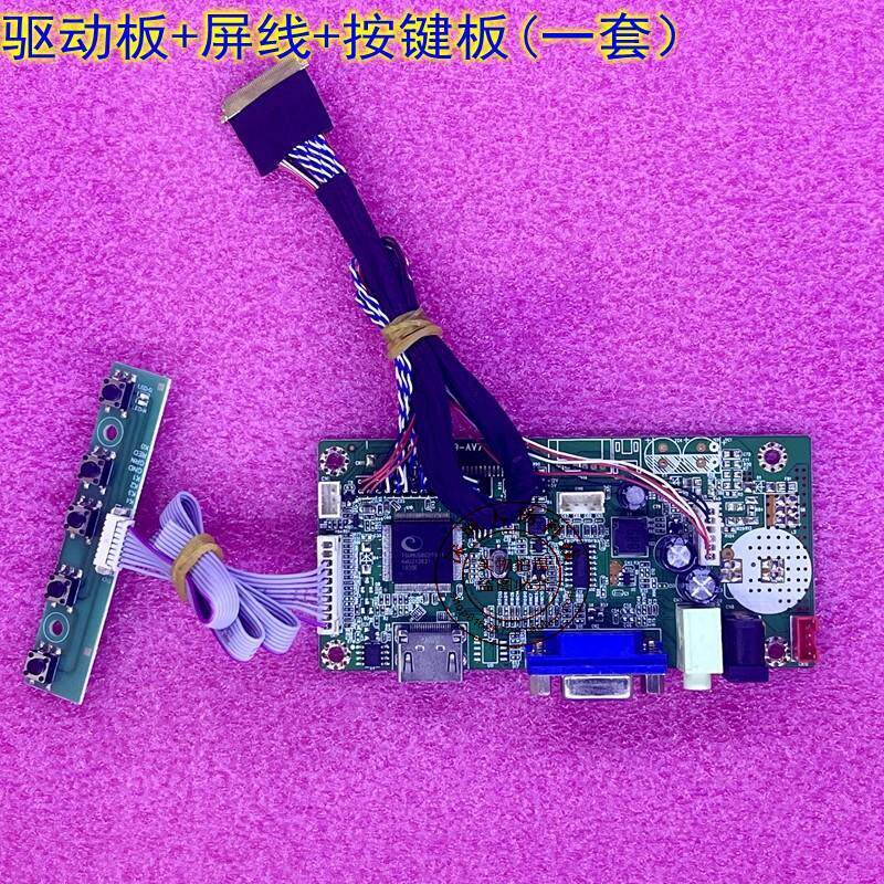 Màn hình máy tính xách tay sang màn hình HDMI LVDS N156BGE-L41 LTN56AT30 NT156WHM-N10