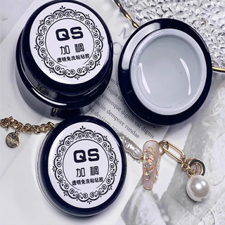 Gel đa năng QS - gel vẽ nổi QS chính hãng tem mã QR, trang trí móng đính đá nail gel thuỷ tinh hũ 20ml // Hiền Anh Nails