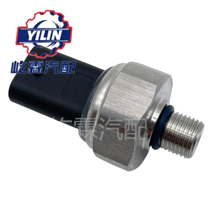 1 Cái Cảm Biến Áp Suất Dầu Ô Tô Thích Hợp Cho Xe Ford BU5A-9F972-CA BU5Z9F972-B CM5250
