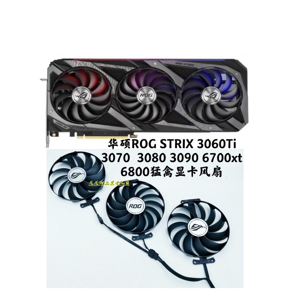 [Quạt làm mát card đồ họa] Quạt card đồ họa Asus ROG STRIX 3060Ti 3070 3080 3090 6700xt 6800 Raptor