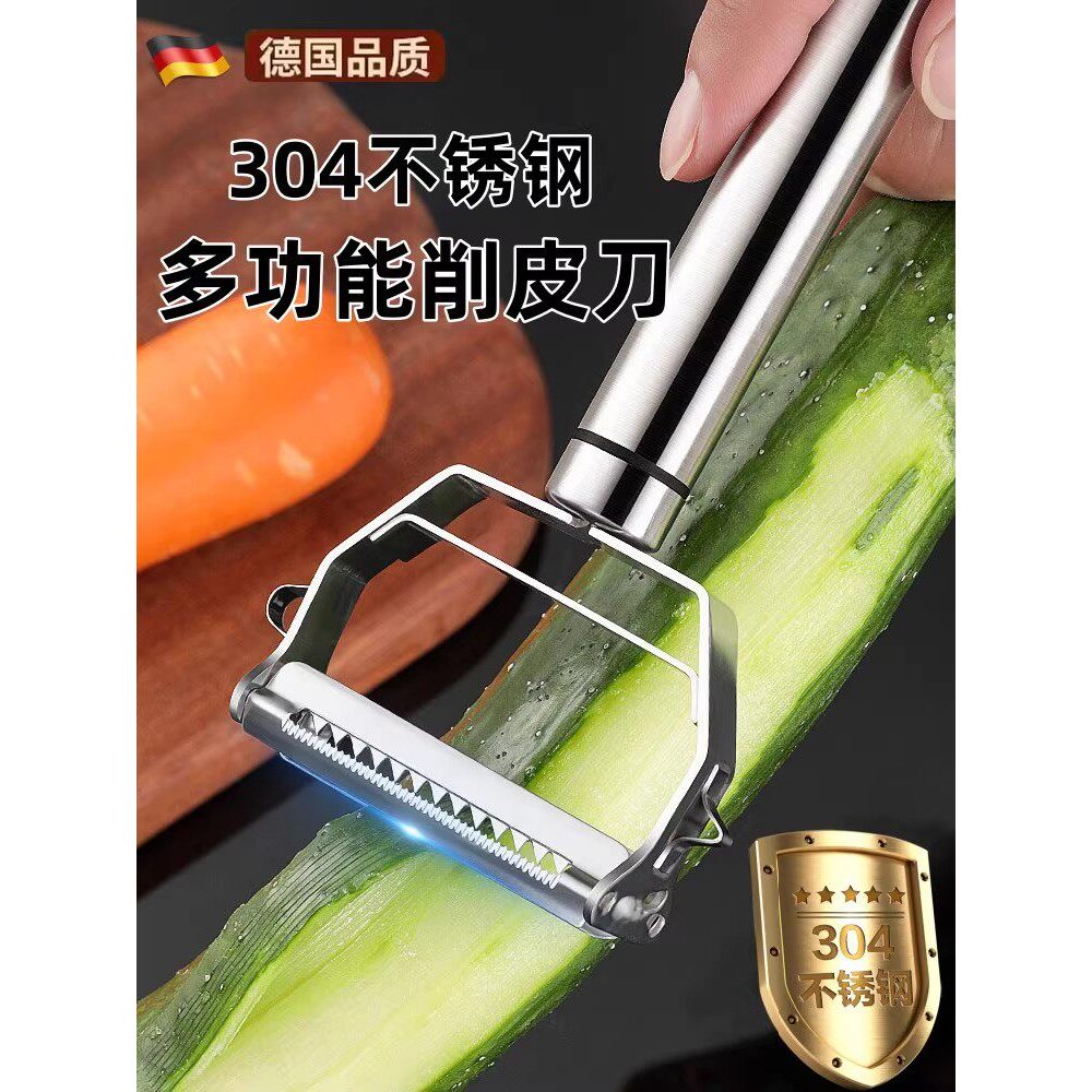 ✅Dụng cụ nhà bếp đa năng Bộ 3 trong 1 nhà bếp Cắt lát mỏng Dao gọt da bằng thép không gỉ 304 ba tron