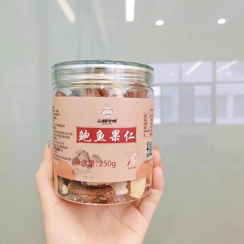 Pin Shop Shop Shop Shop Shopkeeper Abalone Nuts Nuts Nuts Daily Đóng hộp Brazil Original Nuts Trái c