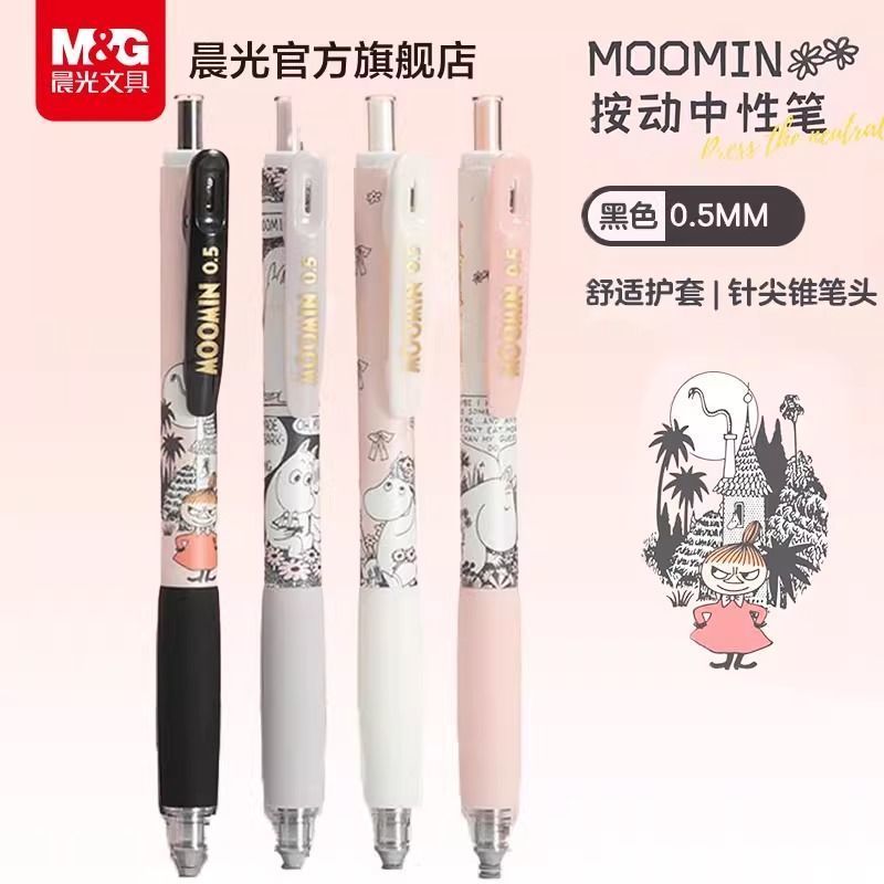 [Bút Gel Báo Chí Vườn Moomin Valley 0.5 Giá Trị Cao mm Sinh Viên Màu Đen Dễ Thương ins6-2-23