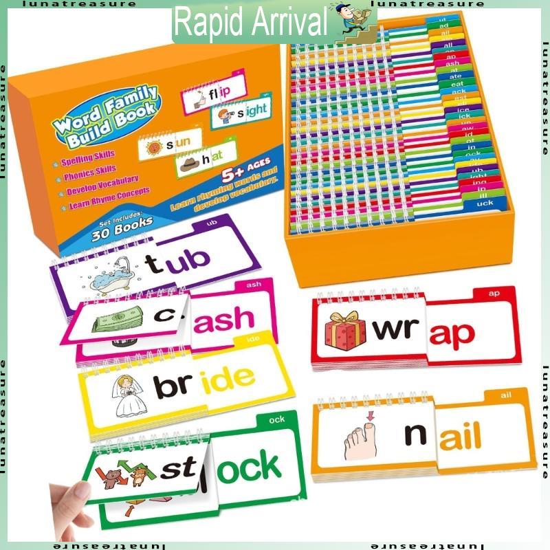 Lun Đọc và Rhyme Flip Books Word Family Flip Books Words Flash Cards