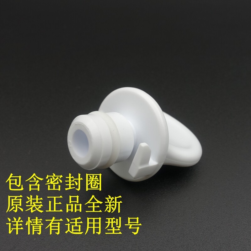 Van xả hơi may Philips GC481 / GC482 / GC485 / GC486 / GC487 / GC488