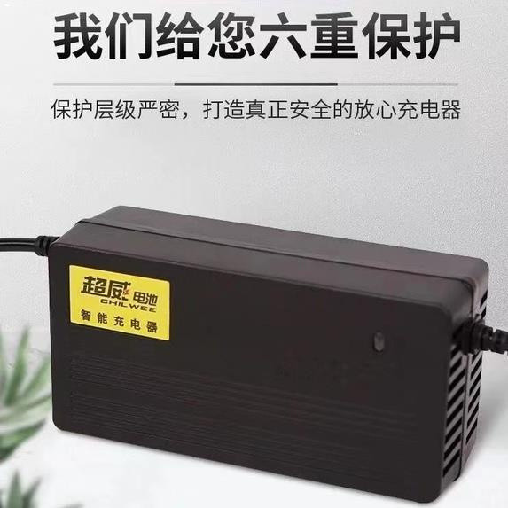 Bộ sạc xe đạp điện 48V / 60V / 72v 20ah, bộ sạc pin ô tô điện có đèn xanh 220V UGBB URJZ