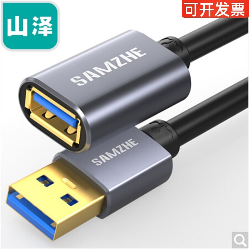Yamazawa LK-10 LK-15 LK-20 LK-30 LK-50 USB3.0 Cáp Nối Dài Nam Đến Nữ Miễn Phí Vận Chuyển