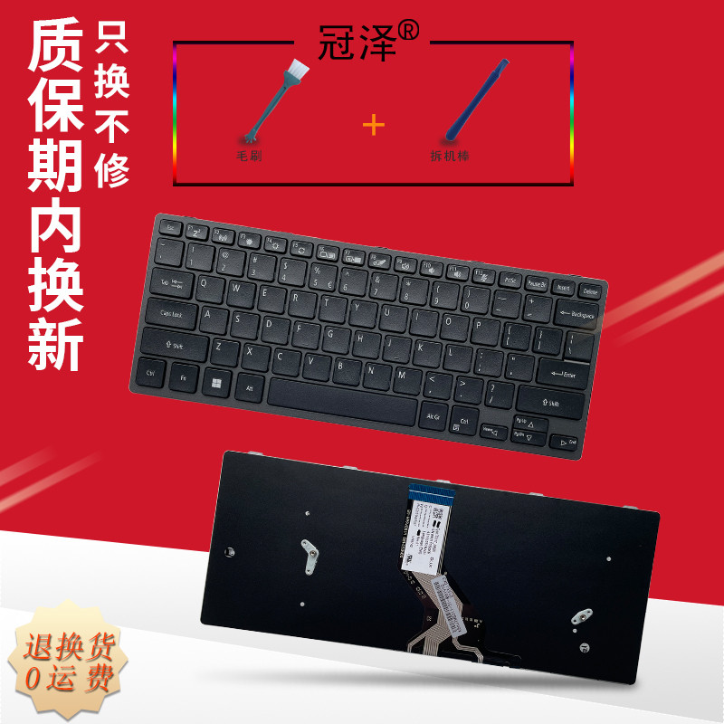 ❈ ❈ ACER ❈ ❈ TravelMate B3 B311-31 TMB311-31 TMB311R-31 TMB311R-31 TMB311RNA-31 TMB311R-32 N20