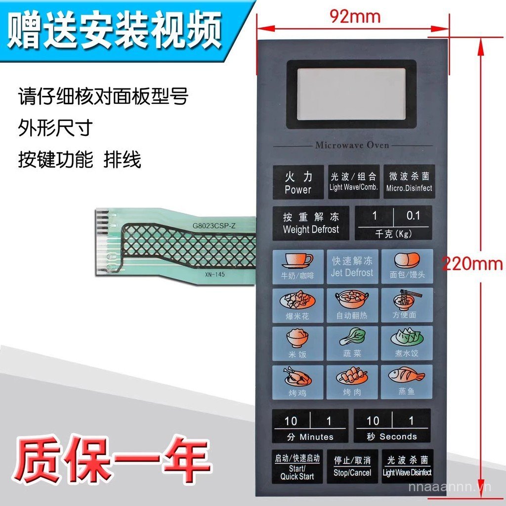 Thích hợp cho Gran G8023CDSP-Z G8023CSP-Z Tấm Vi Sóng Bảng Điều Khiển Phim Nút Điều Khiển Phụ Kiện D