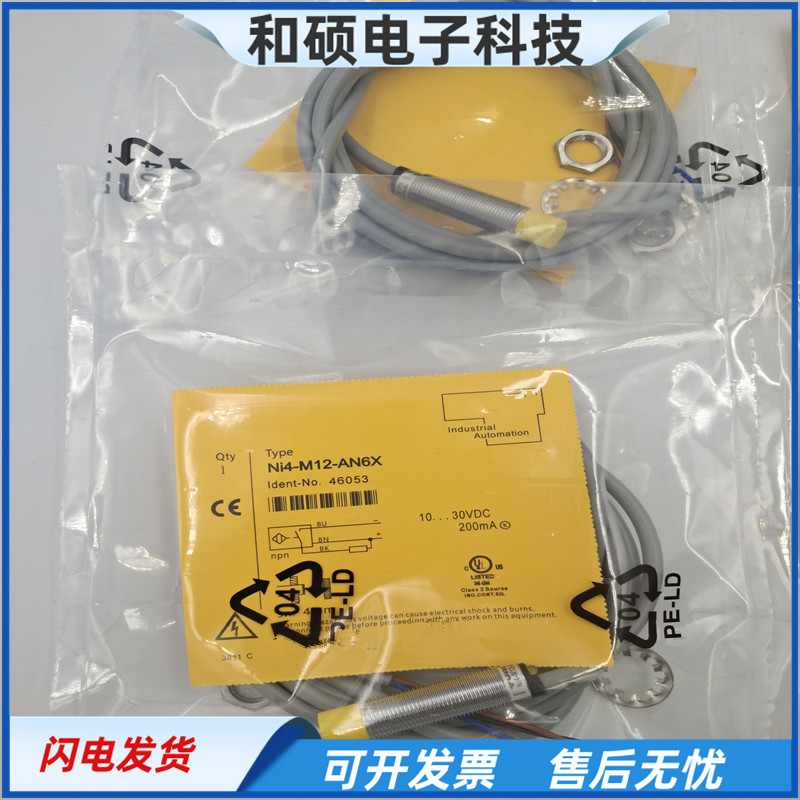 Công tắc tiệm cận Ni4-M12-AP6X AD4X AN6X Cảm biến cảm ứng Kim loại Điện áp cảm ứng 10-30V