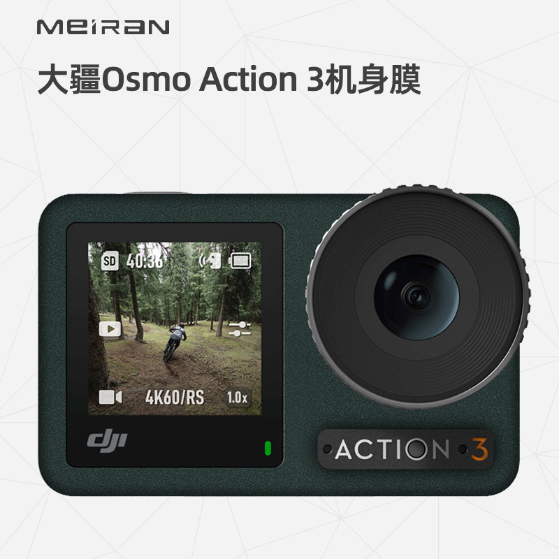 Meiran Thích Hợp Cho DJI Osmo Action 4 / 3 Phim Bảo Vệ Camera Thể Thao Action4 Miếng Dán Bảo Vệ Toàn