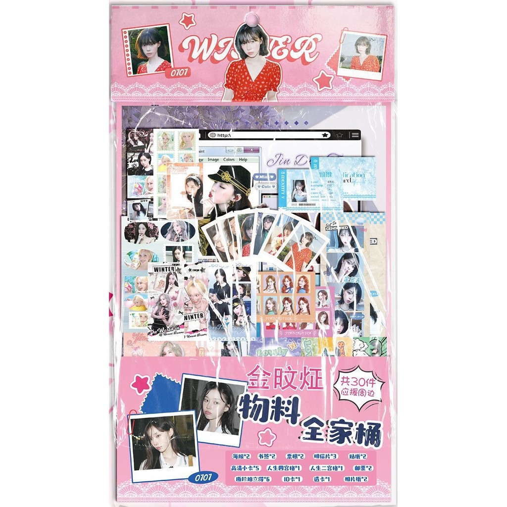 [NEW 2026] Set quà tặng 30 món nhóm nhạc AESPA WINTER / Card ID bookmark tem thẻ card .v.v