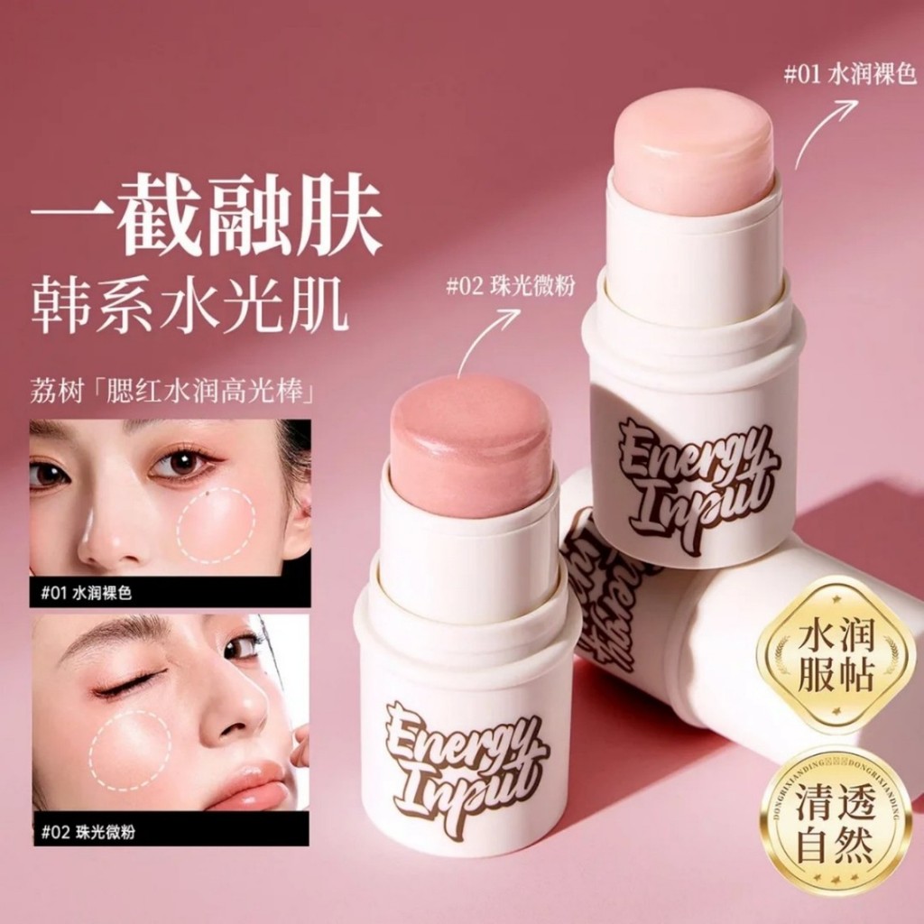 Lyshu Water Gloss Stick Blus Stick Invisible Pore Primer Hàn Quốc Bóng Nước Trong Suốt Tự Nhiên Prim