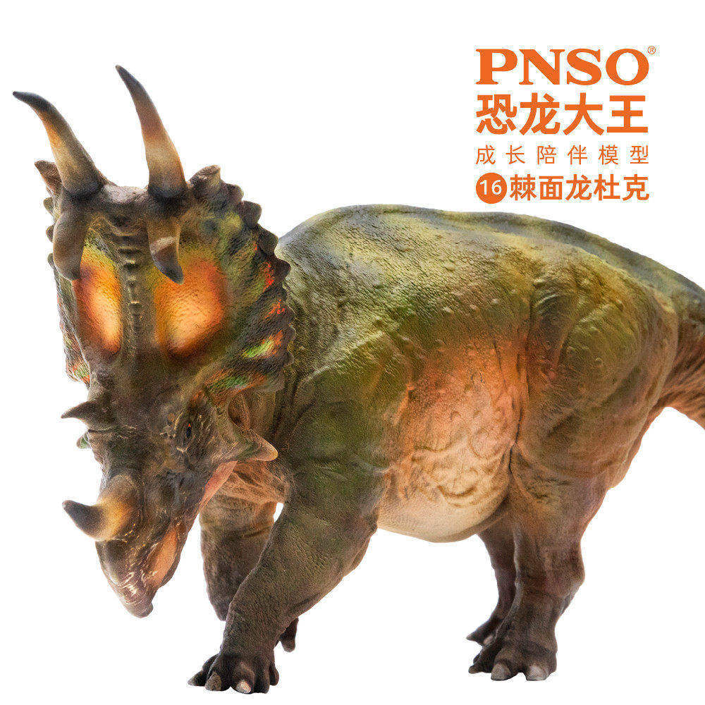 PNSO 16 Spinosaurus Duke Dinosaur King Mô hình đồng hành tăng trưởng
