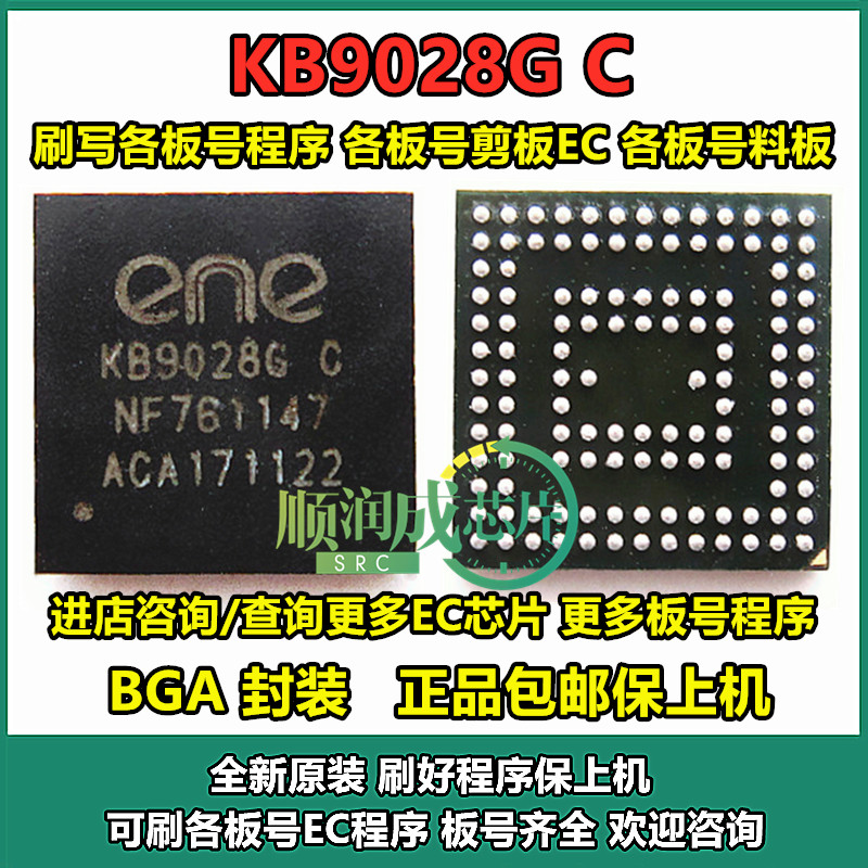 K KB9028G C Thích hợp cho HP DAG7BJMB8C0 DAY22AMB6E0 Bàn chải EC Chương trình Bảo hành trên máy