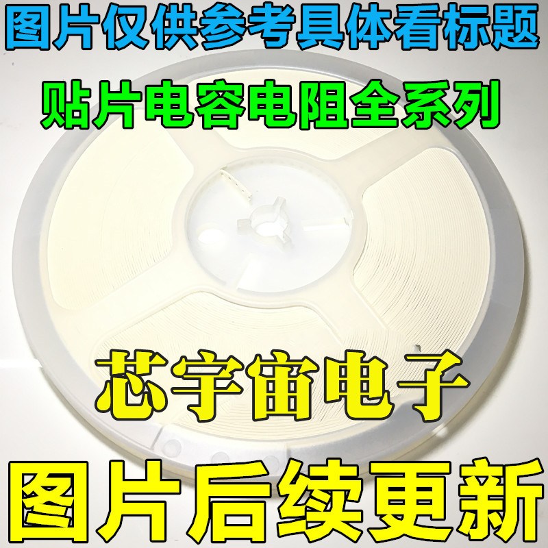 Điện trở Chip 0603 2K = 202 5% (Hoàn toàn mới Thân thiện với môi trường đích thực 5000 cái / đĩa)