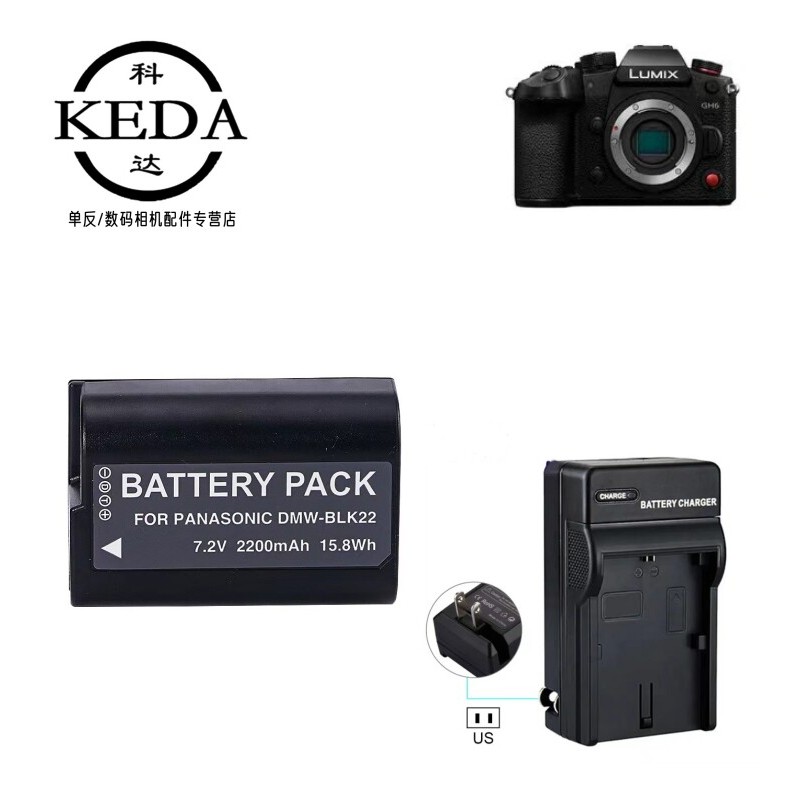 Thích hợp cho Pin máy ảnh không gương lật Panasonic Lumix GH6 S5 S5K S5II GH5M2 + Bộ sạc