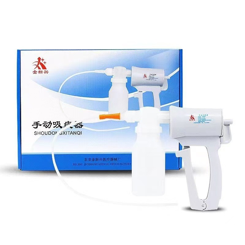 Jinxinxing Hướng dẫn sử dụng Thiết bị hút Phlegm Hút lớn Hoạt động dễ dàng Hút dày Phlegm Hộ gia đìn