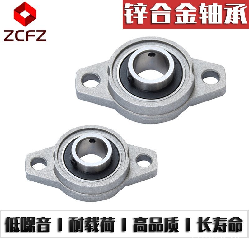 Vòng bi thu nhỏ nhỏ có ghế KFL08 FL000 FL001 FL002 FL003 FL004 Ghế kim cương Daquan PPLN