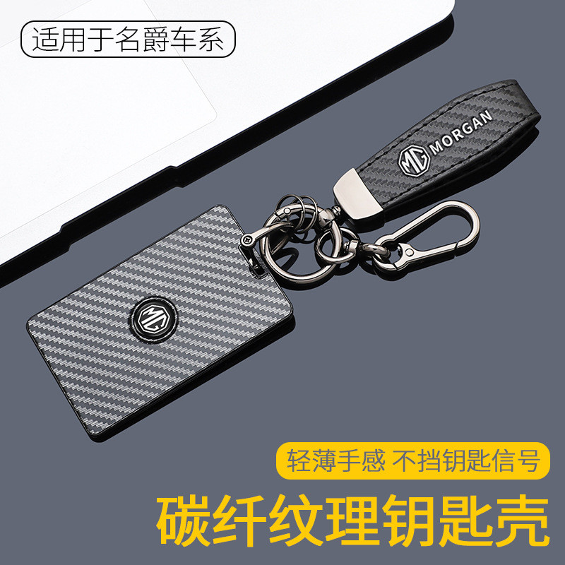 Thích Hợp Cho 2026 MG4 Thẻ Chìa Khóa 2026 mg4 Sạc nfc Cảm Biến Thẻ Vỏ Bảo Vệ Xe Ô Tô Khóa Nam Nữ