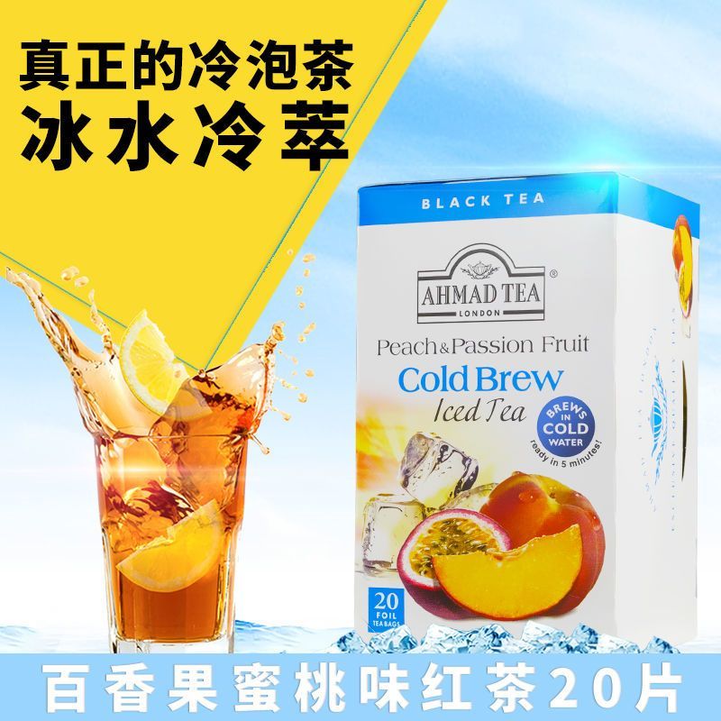 AHMAD TEA British Arman Cold Brew Fruit TEA Mango Lychee Passion Fruit TEA Bag 20 chiếc Túi kết hợp 