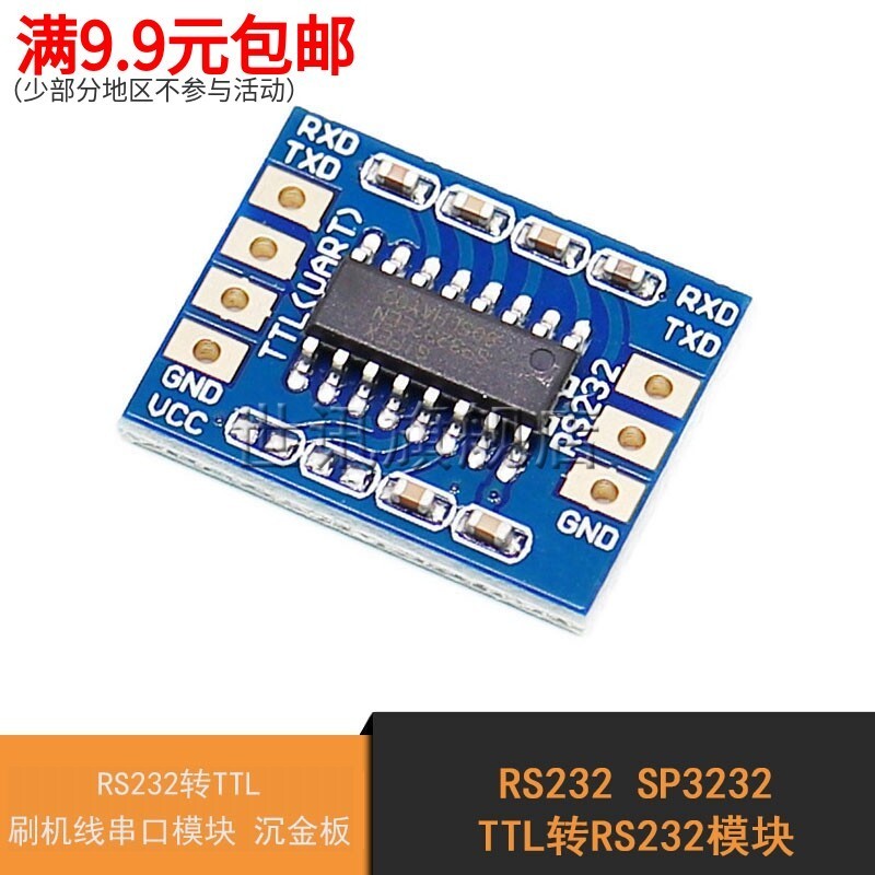 R RS232 SP3232 Mô-đun TTL sang RS232 RS232 sang TTL Dòng nhấp nháy Mô-đun nối tiếp chìm Đĩa vàng