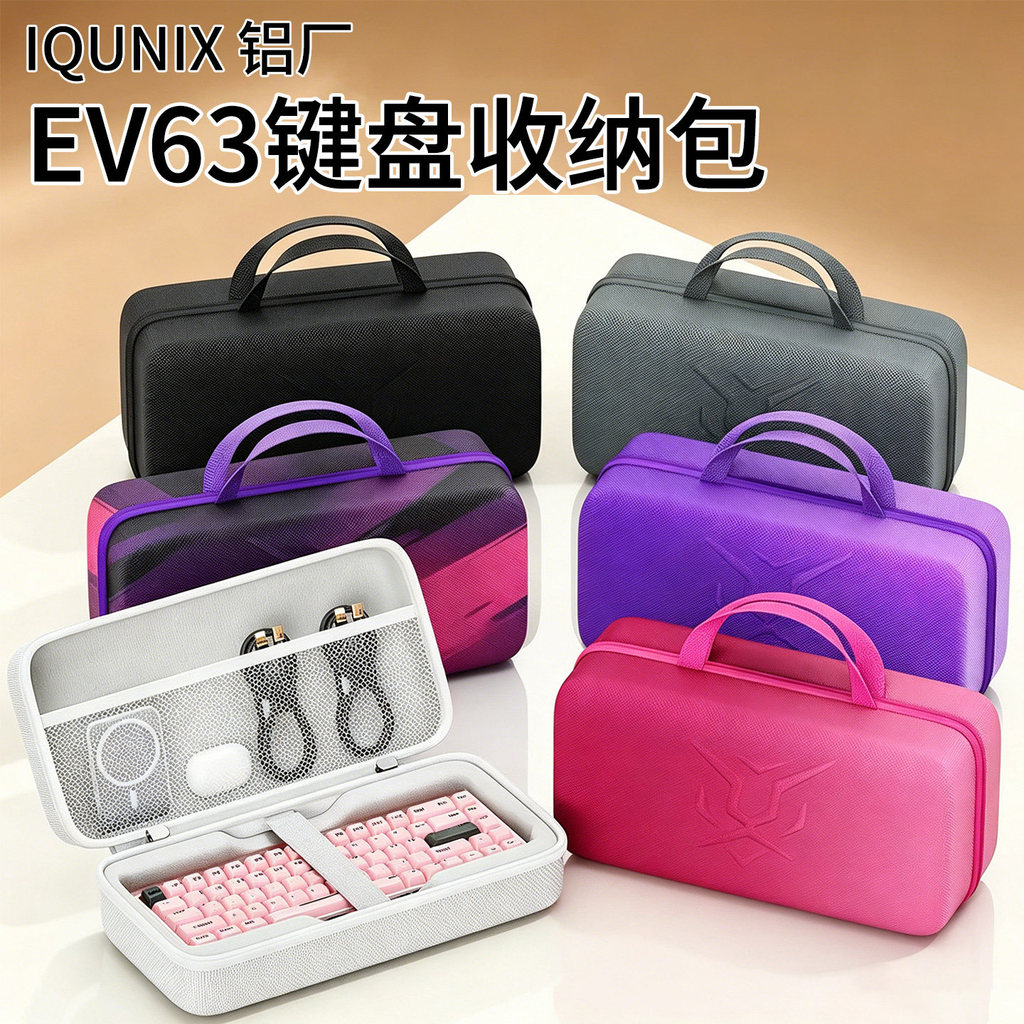 Thích hợp cho IQUNIX Nhà máy nhôm EV63 Bàn phím Túi đựng bàn phím Chuột tích hợp Túi lưu trữ di động