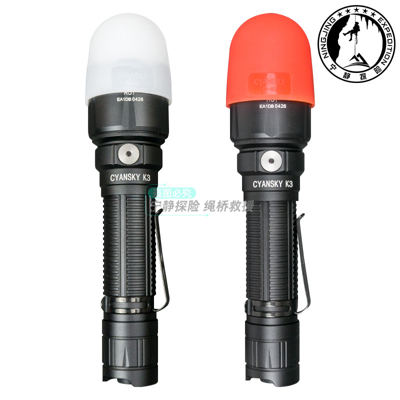 CYANSKY Đèn Pin Khuếch Tán Cắm Trại Loạn Thị Lampshade Ngoài Trời Tín Hiệu Đỏ Chụp Đèn Đèn Đọc Sách 
